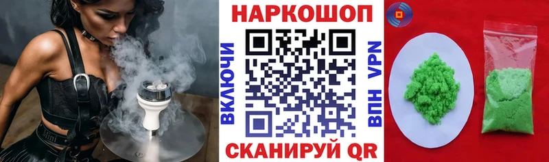 Где найти наркотики Иланский Кокаин  Меф мяу мяу  АМФЕТАМИН  МАРИХУАНА 