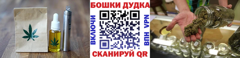 Canna-Cookies конопля Иланский