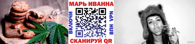 Cannafood конопля  Иланский 