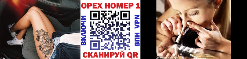 купить наркоту Иланский Кокаин 98%