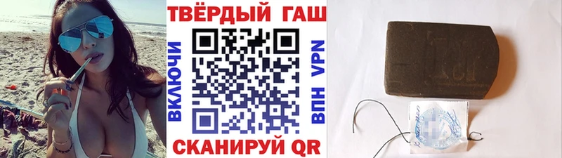 Гашиш Ice-O-Lator  Иланский 