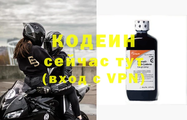 ГАЛЛЮЦИНОГЕННЫЕ ГРИБЫ Вязьма