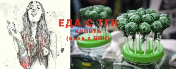 ГАЛЛЮЦИНОГЕННЫЕ ГРИБЫ Вязьма