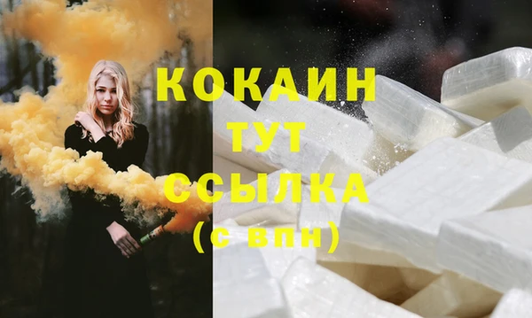 мдма Вязники