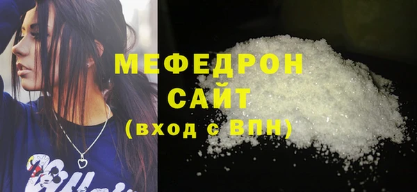 ГАЛЛЮЦИНОГЕННЫЕ ГРИБЫ Вязьма