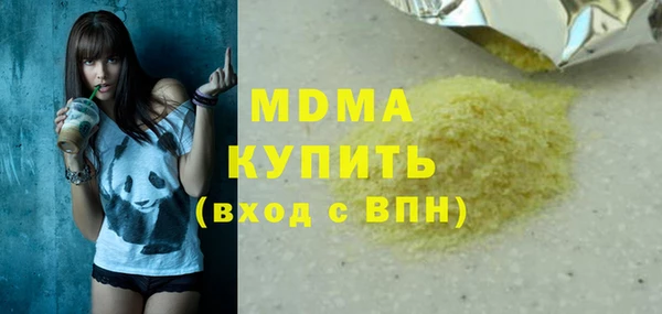 кокаин Ахтубинск