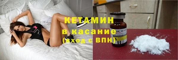 мет Аша