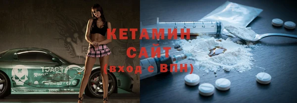 мдма Вязники