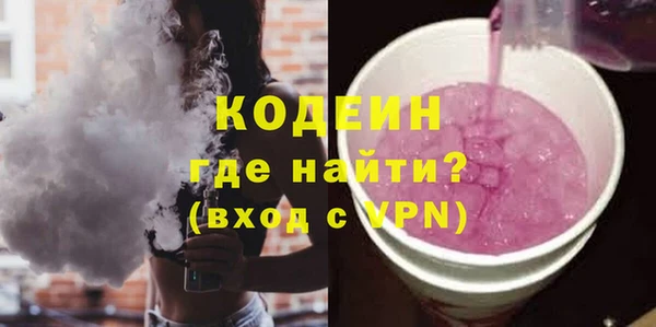 ГАЛЛЮЦИНОГЕННЫЕ ГРИБЫ Вязьма