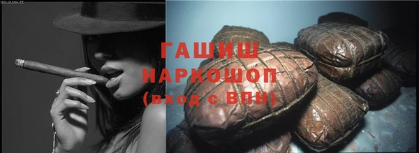 ГАЛЛЮЦИНОГЕННЫЕ ГРИБЫ Вязьма