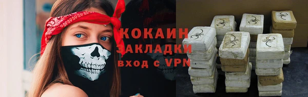 гашишное масло Вяземский