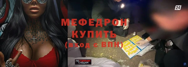 мдма Вязники