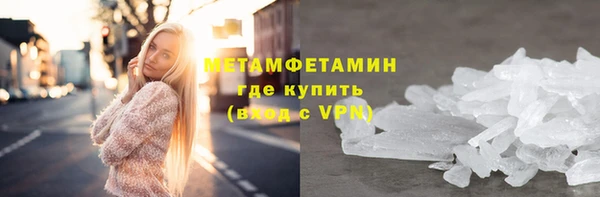 ГАЛЛЮЦИНОГЕННЫЕ ГРИБЫ Вязьма