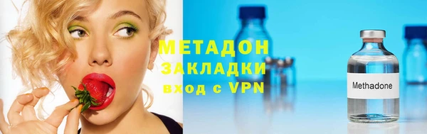 гашишное масло Вяземский