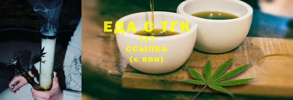 мдма Вязники