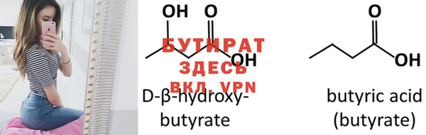 гашишное масло Вяземский