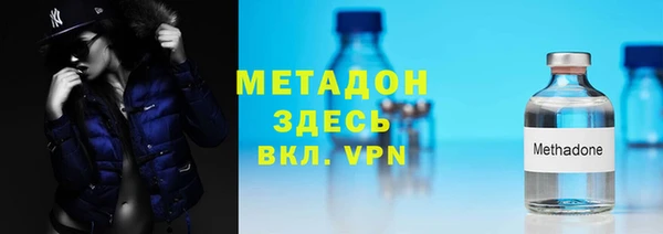 гашишное масло Вяземский