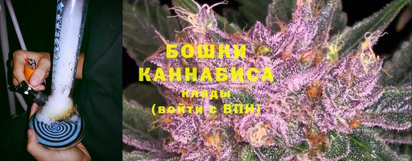 гашишное масло Вяземский