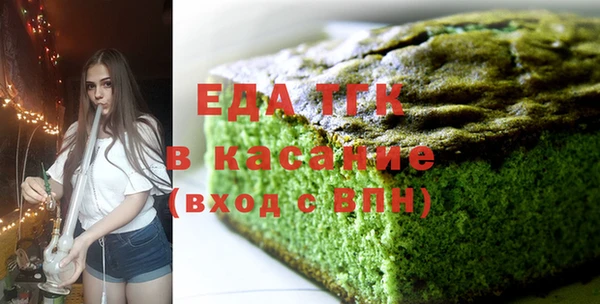 ГАЛЛЮЦИНОГЕННЫЕ ГРИБЫ Вязьма