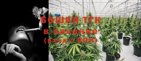 гашишное масло Вяземский
