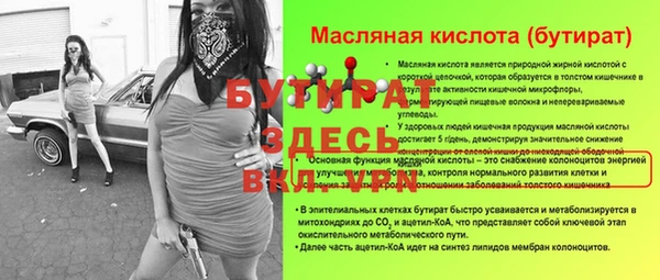 мдма Вязники