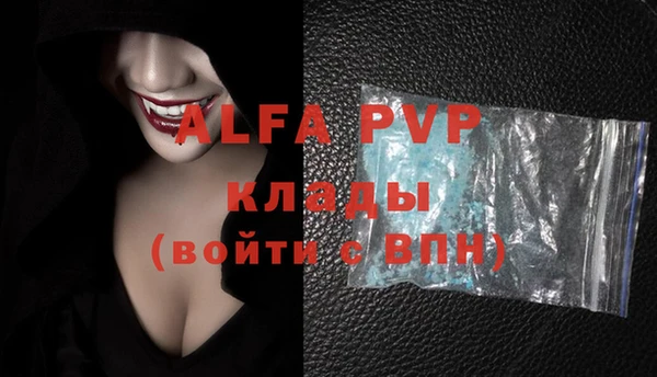 ГАЛЛЮЦИНОГЕННЫЕ ГРИБЫ Вязьма