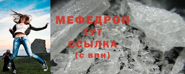 ГАЛЛЮЦИНОГЕННЫЕ ГРИБЫ Вязьма