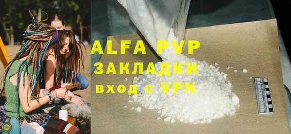 мдма Вязники