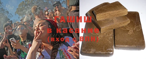 гашишное масло Вяземский