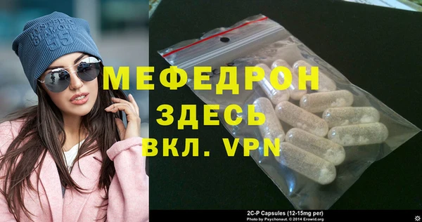 прущий лед Волосово