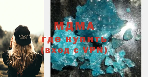 гашишное масло Вяземский