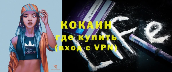 мдма Вязники