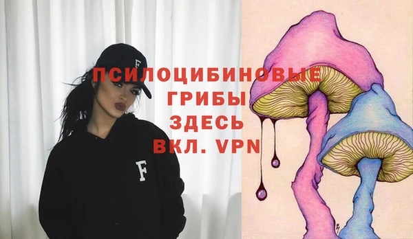 мдма Вязники