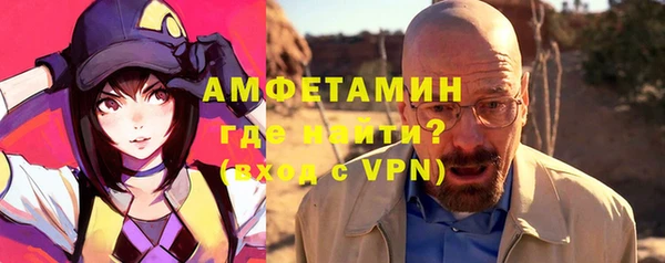 мет Аша