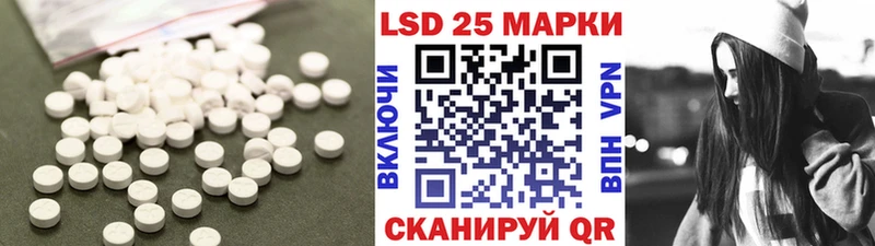 LSD-25 экстази кислота  где можно купить   Иланский 