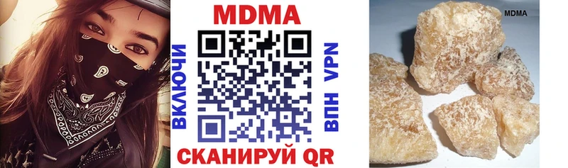 закладка Иланский МДМА молли