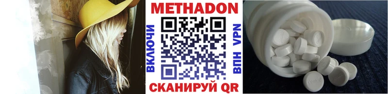 blacksprut рабочий сайт  где купить наркоту  Иланский  МЕТАДОН VHQ 