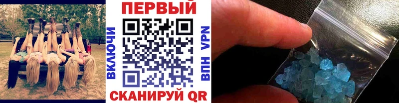 купить наркоту  Иланский  нарко площадка как зайти  Метамфетамин винт 