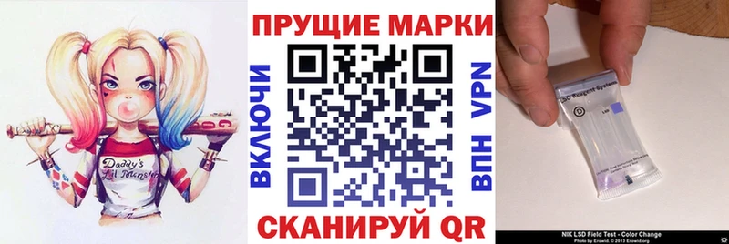 Марки N-bome 1500мкг Иланский