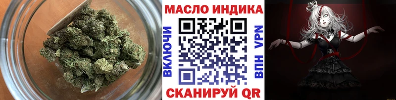 kraken онион  купить закладку  Иланский  ТГК жижа 